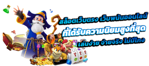 lava123plus ศูนย์รวมความบันเทิงแห่งการเดิมพันระดับพรีเมียม